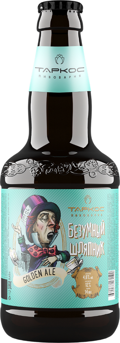 Пиво Безумный шляпник