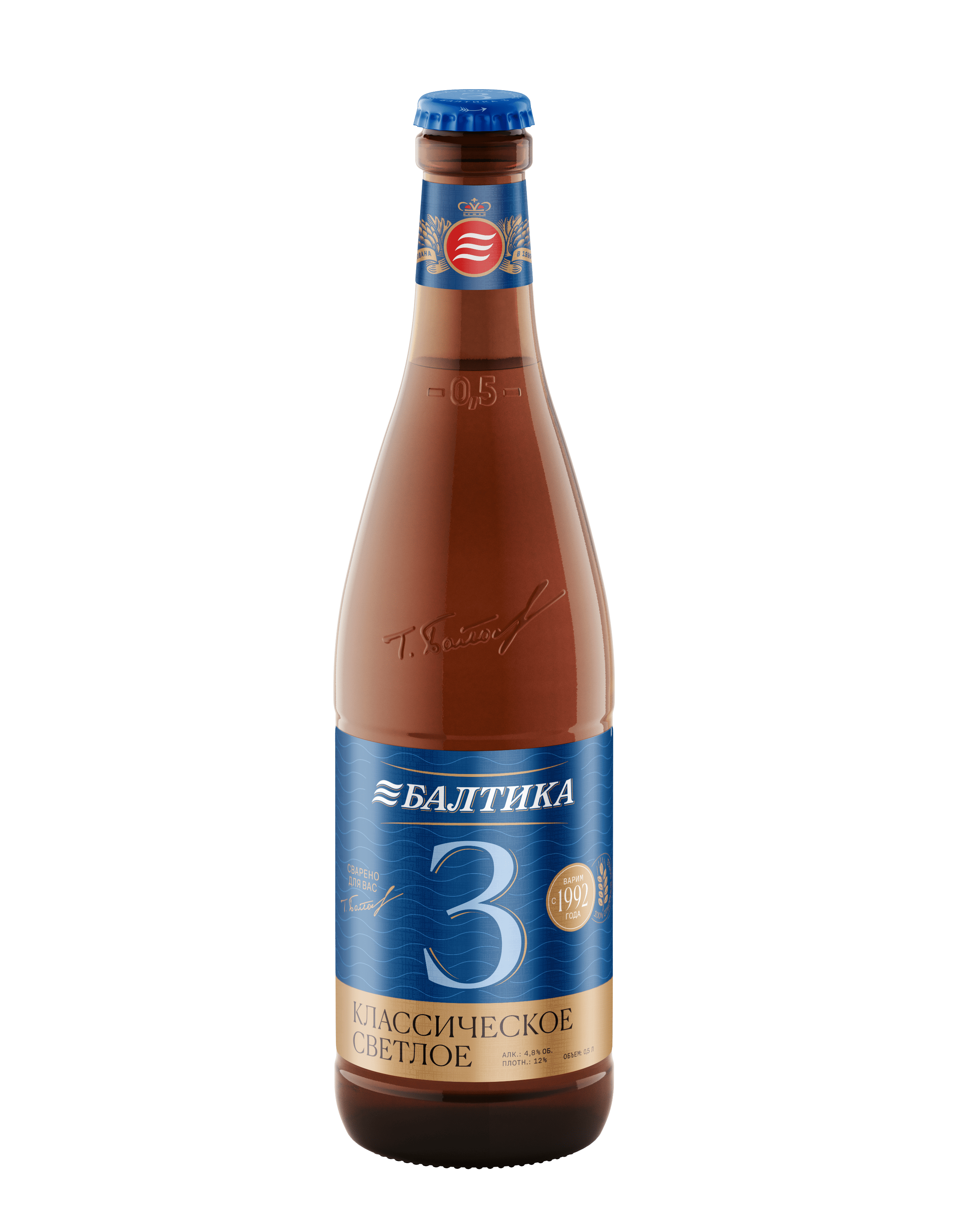 Пиво Балтика классическое №3