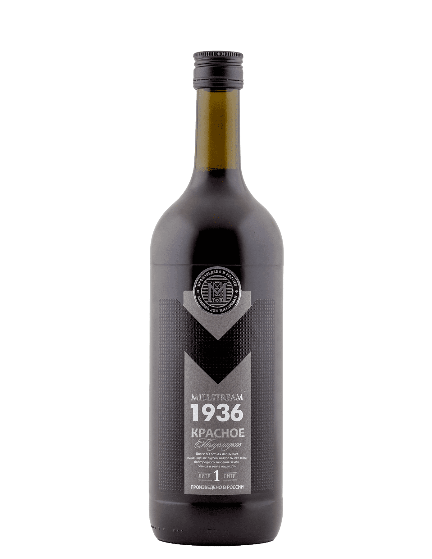 Мильстрим 1936