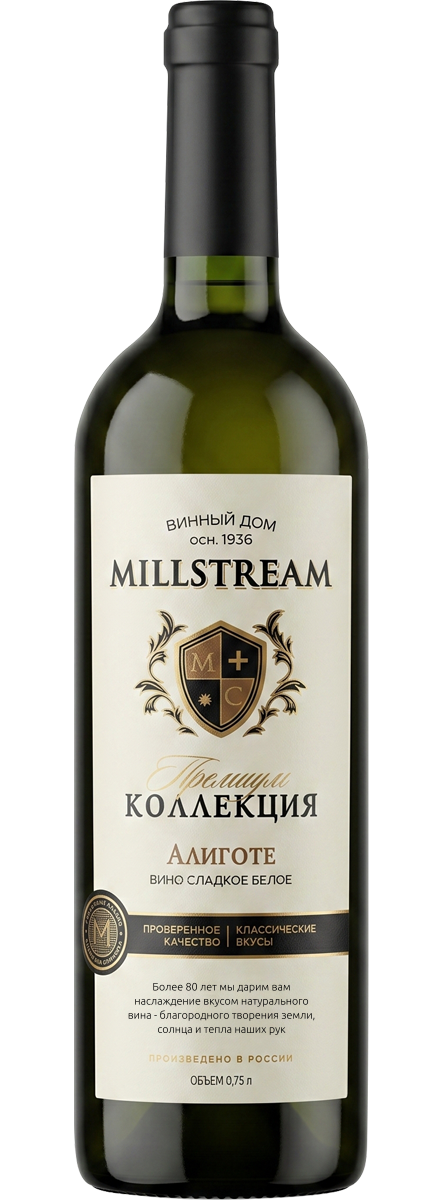 Мильстрим Премиум Алиготе