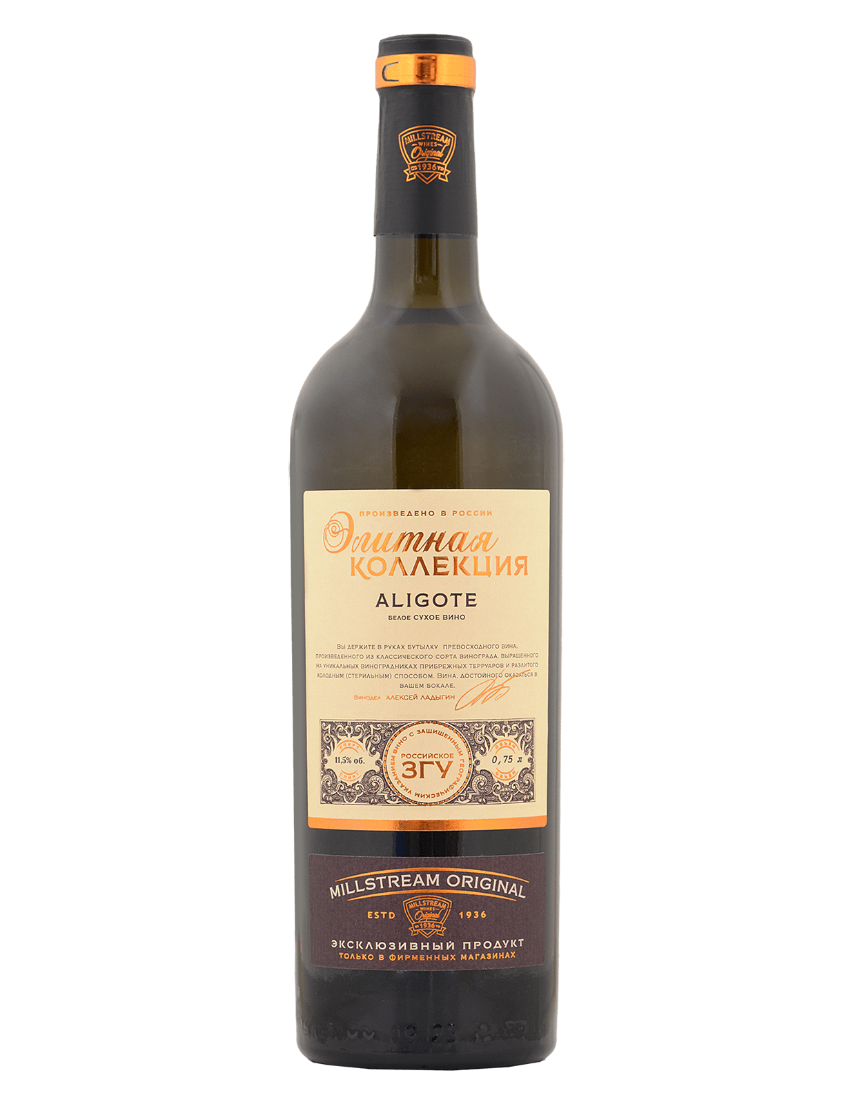 Элитная коллекция