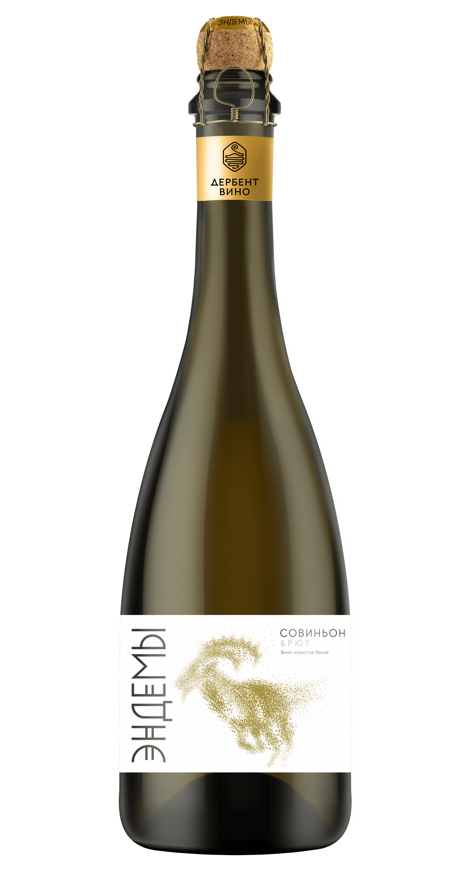 Эндемы Совиньон брют