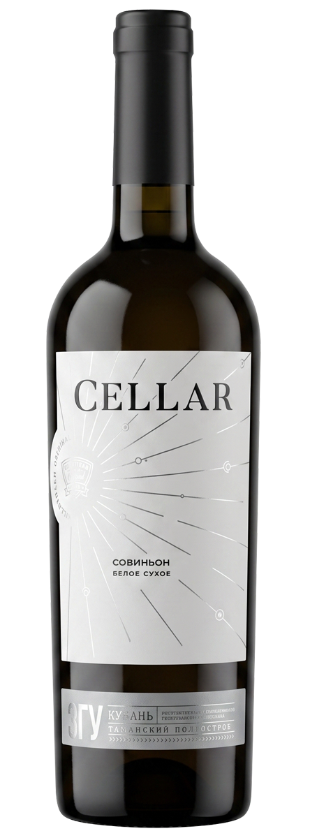 Мильстрим Селлар (Cellar) Совиньон