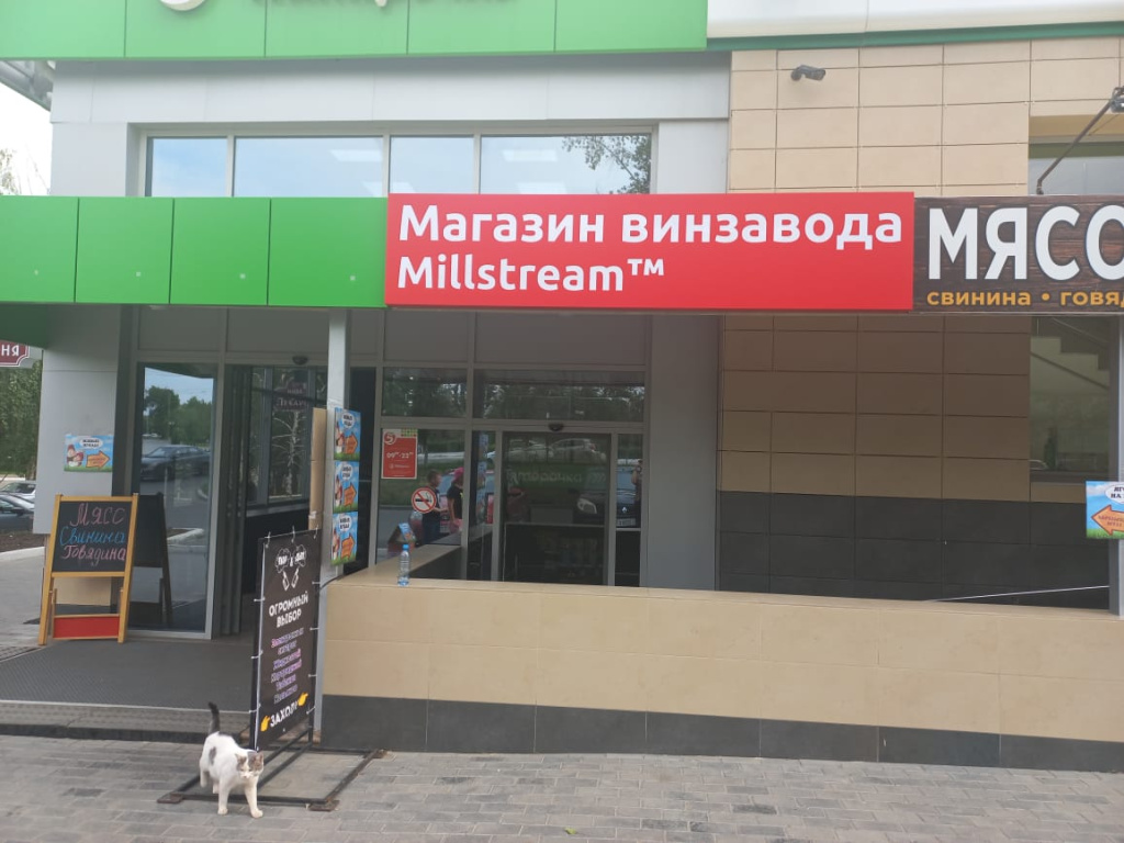 Оренбург АлтайскаяIMG-20230711-WA0053.jpg