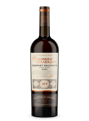Элитная коллекция Каберне Совиньон