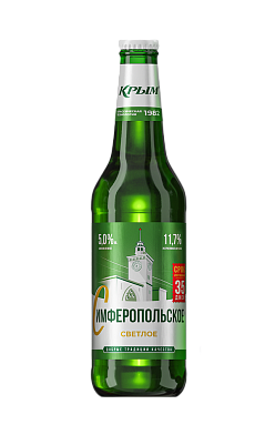 Пиво Крым Симферопольское