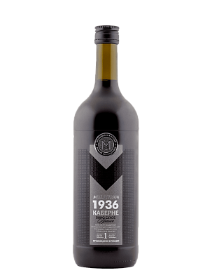 Мильстрим 1936